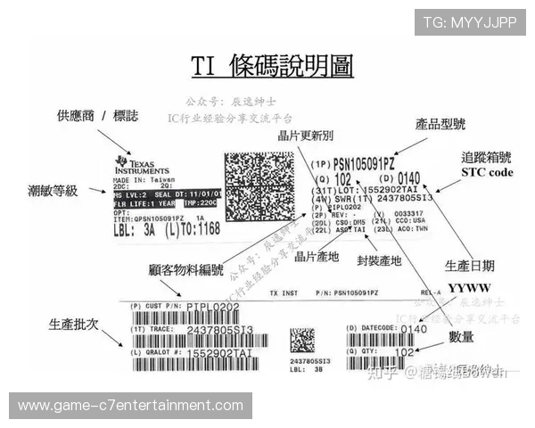 胜负走势深度解析与比赛关键因素全面剖析