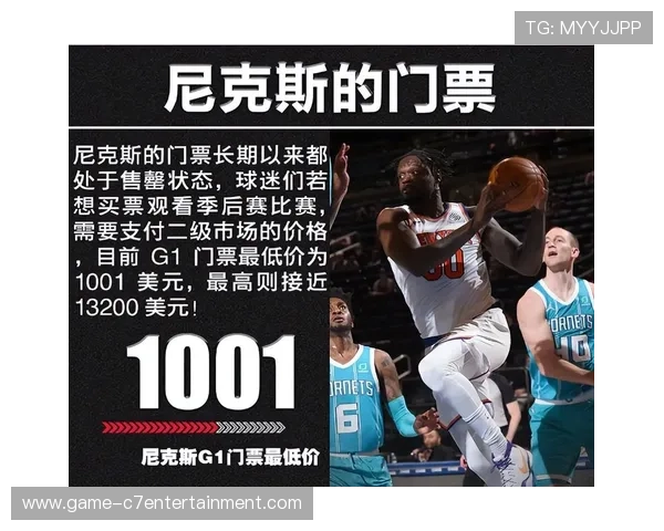 尼克斯兰德尔伤愈时间推测对东部排名走势影响分析
