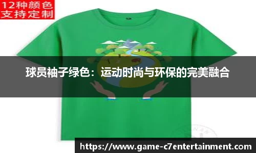 c7娱乐