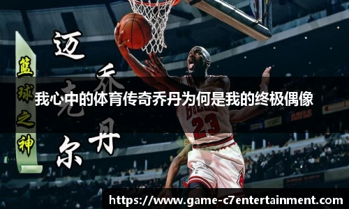 c7娱乐平台