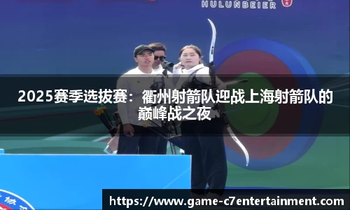 c7娱乐