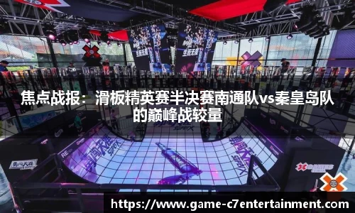 c7娱乐官网