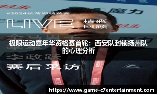 c7娱乐