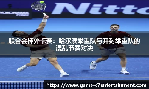 c7娱乐官方网站