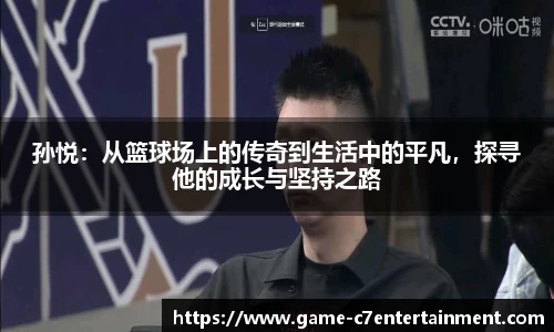 c7娱乐