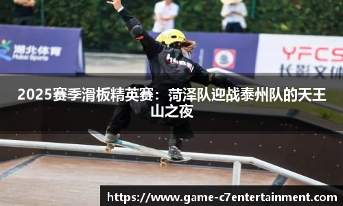 c7娱乐平台