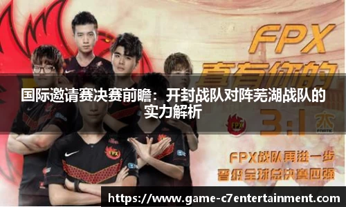 c7娱乐官网