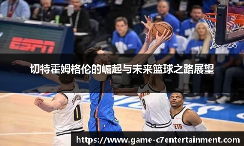 c7娱乐平台