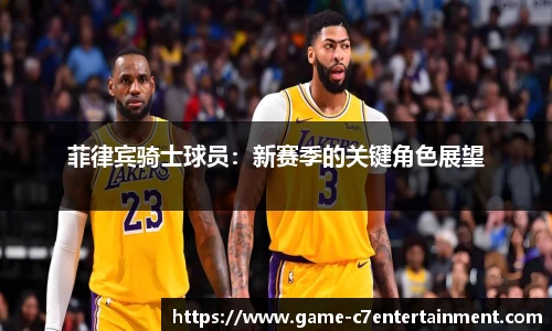 c7娱乐官网