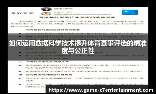 c7娱乐平台