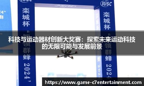 c7娱乐