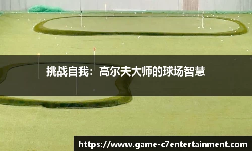c7娱乐平台