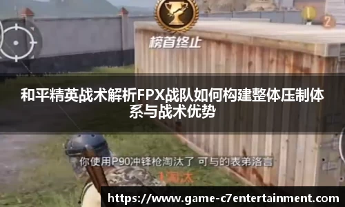 c7娱乐