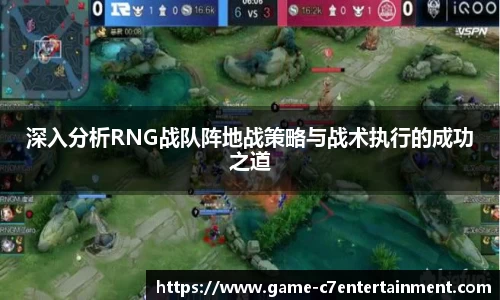 c7娱乐