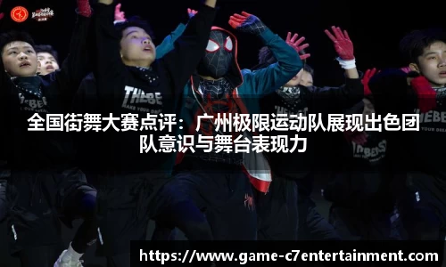 c7娱乐