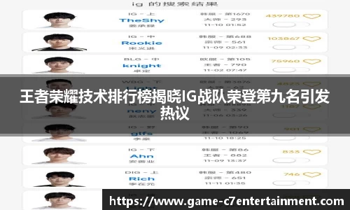 c7娱乐官方网站