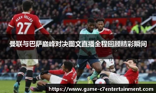 c7娱乐平台