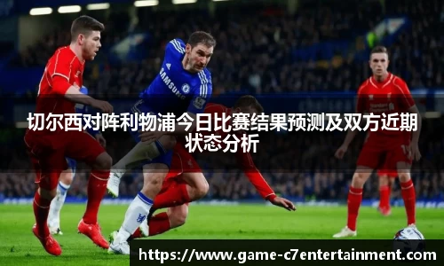 c7娱乐平台